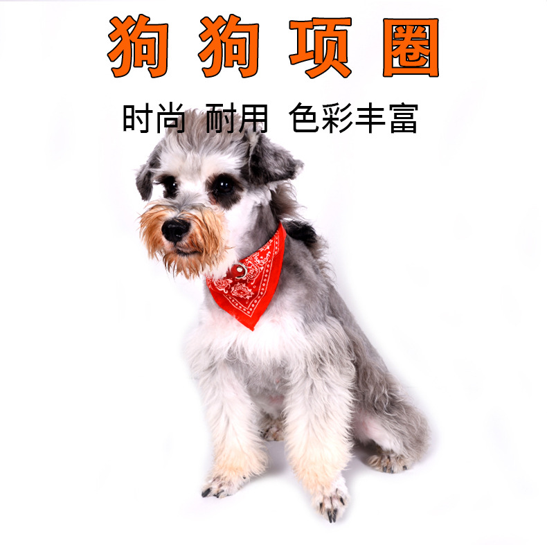 The factory sells 1.5cm cm wide pet triangle towel collar dog scarf wholesale. The factory sells 1.5cm cm wide pet triangle towel collar dog scarf wholesale.