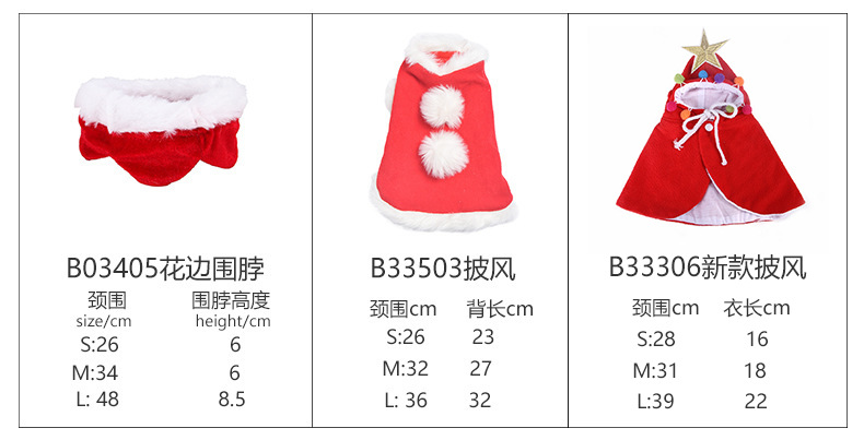 Amazon Pet Cat Dog Hat Headdress Scarf Cape Pet Costume New Year Cloak Christmas Clothes Amazon Pet Cat Dog Hat Headdress Scarf Cape Pet Costume New Year Cloak Christmas Clothes