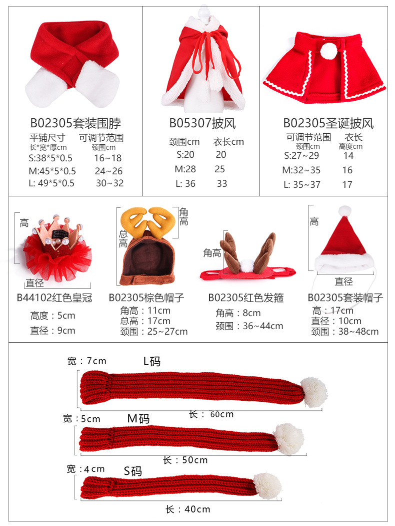 Amazon Pet Cat Dog Hat Headdress Scarf Cape Pet Costume New Year Cloak Christmas Clothes Amazon Pet Cat Dog Hat Headdress Scarf Cape Pet Costume New Year Cloak Christmas Clothes