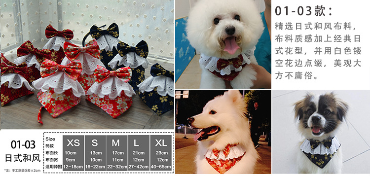 Pet's Saliva Towel Lace Princess Dog Scarf Triangle Scarf Bib Accessories Bib Cat Turtleneck Decorations Pet's Saliva Towel Lace Princess Dog Scarf Triangle Scarf Bib Accessories Bib Cat Turtleneck Decorations