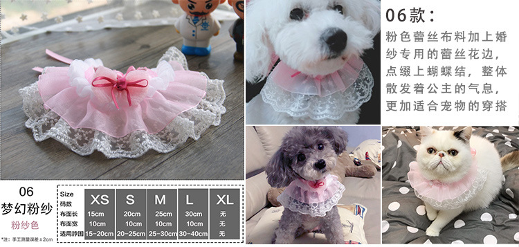 Pet's Saliva Towel Lace Princess Dog Scarf Triangle Scarf Bib Accessories Bib Cat Turtleneck Decorations Pet's Saliva Towel Lace Princess Dog Scarf Triangle Scarf Bib Accessories Bib Cat Turtleneck Decorations