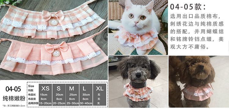 Pet's Saliva Towel Lace Princess Dog Scarf Triangle Scarf Bib Accessories Bib Cat Turtleneck Decorations Pet's Saliva Towel Lace Princess Dog Scarf Triangle Scarf Bib Accessories Bib Cat Turtleneck Decorations
