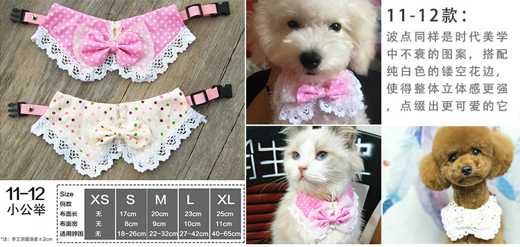 Pet's Saliva Towel Lace Princess Dog Scarf Triangle Scarf Bib Accessories Bib Cat Turtleneck Decorations Pet's Saliva Towel Lace Princess Dog Scarf Triangle Scarf Bib Accessories Bib Cat Turtleneck Decorations