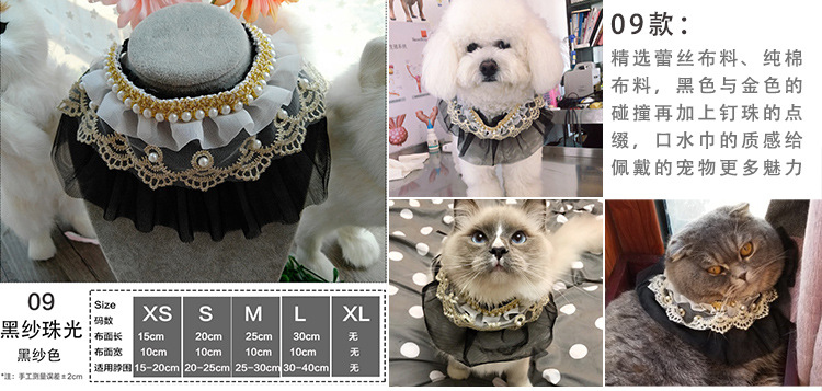 Pet's Saliva Towel Lace Princess Dog Scarf Triangle Scarf Bib Accessories Bib Cat Turtleneck Decorations Pet's Saliva Towel Lace Princess Dog Scarf Triangle Scarf Bib Accessories Bib Cat Turtleneck Decorations