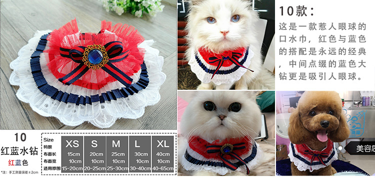 Pet's Saliva Towel Lace Princess Dog Scarf Triangle Scarf Bib Accessories Bib Cat Turtleneck Decorations Pet's Saliva Towel Lace Princess Dog Scarf Triangle Scarf Bib Accessories Bib Cat Turtleneck Decorations