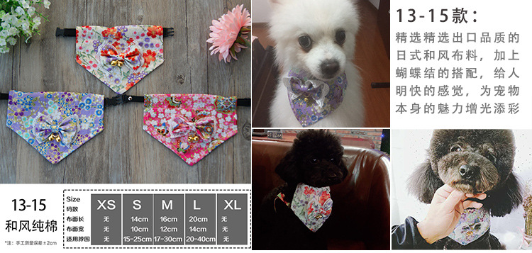 Pet's Saliva Towel Lace Princess Dog Scarf Triangle Scarf Bib Accessories Bib Cat Turtleneck Decorations Pet's Saliva Towel Lace Princess Dog Scarf Triangle Scarf Bib Accessories Bib Cat Turtleneck Decorations