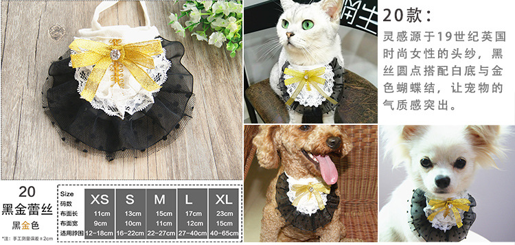 Pet's Saliva Towel Lace Princess Dog Scarf Triangle Scarf Bib Accessories Bib Cat Turtleneck Decorations Pet's Saliva Towel Lace Princess Dog Scarf Triangle Scarf Bib Accessories Bib Cat Turtleneck Decorations
