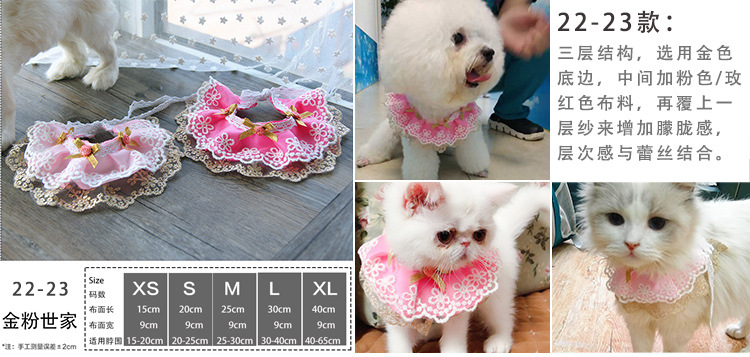 Pet's Saliva Towel Lace Princess Dog Scarf Triangle Scarf Bib Accessories Bib Cat Turtleneck Decorations Pet's Saliva Towel Lace Princess Dog Scarf Triangle Scarf Bib Accessories Bib Cat Turtleneck Decorations