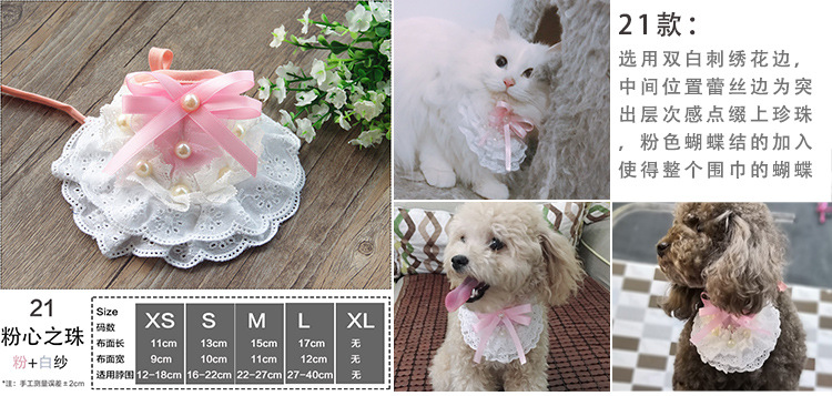 Pet's Saliva Towel Lace Princess Dog Scarf Triangle Scarf Bib Accessories Bib Cat Turtleneck Decorations Pet's Saliva Towel Lace Princess Dog Scarf Triangle Scarf Bib Accessories Bib Cat Turtleneck Decorations