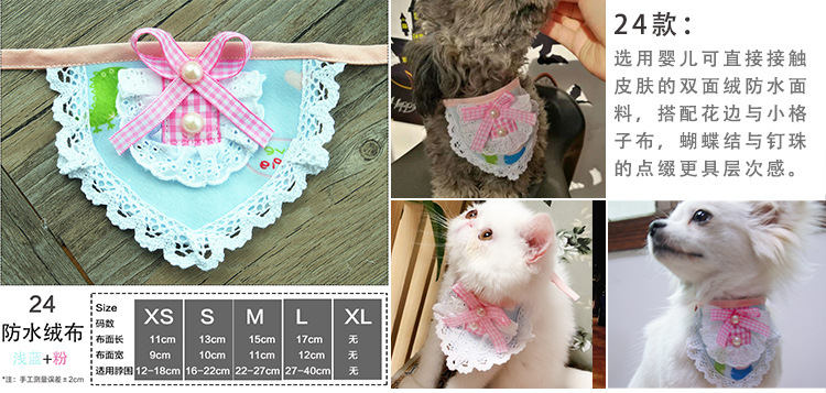 Pet's Saliva Towel Lace Princess Dog Scarf Triangle Scarf Bib Accessories Bib Cat Turtleneck Decorations Pet's Saliva Towel Lace Princess Dog Scarf Triangle Scarf Bib Accessories Bib Cat Turtleneck Decorations
