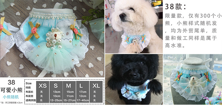 Pet's Saliva Towel Lace Princess Dog Scarf Triangle Scarf Bib Accessories Bib Cat Turtleneck Decorations Pet's Saliva Towel Lace Princess Dog Scarf Triangle Scarf Bib Accessories Bib Cat Turtleneck Decorations
