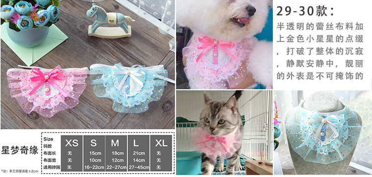 Pet's Saliva Towel Lace Princess Dog Scarf Triangle Scarf Bib Accessories Bib Cat Turtleneck Decorations Pet's Saliva Towel Lace Princess Dog Scarf Triangle Scarf Bib Accessories Bib Cat Turtleneck Decorations