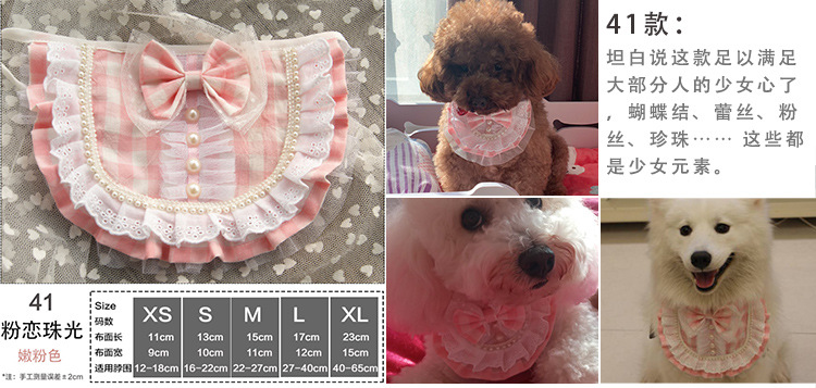 Pet's Saliva Towel Lace Princess Dog Scarf Triangle Scarf Bib Accessories Bib Cat Turtleneck Decorations Pet's Saliva Towel Lace Princess Dog Scarf Triangle Scarf Bib Accessories Bib Cat Turtleneck Decorations