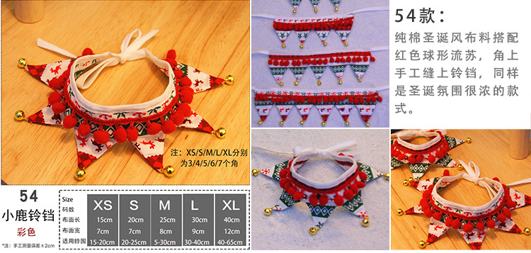 Pet's Saliva Towel Lace Princess Dog Scarf Triangle Scarf Bib Accessories Bib Cat Turtleneck Decorations Pet's Saliva Towel Lace Princess Dog Scarf Triangle Scarf Bib Accessories Bib Cat Turtleneck Decorations