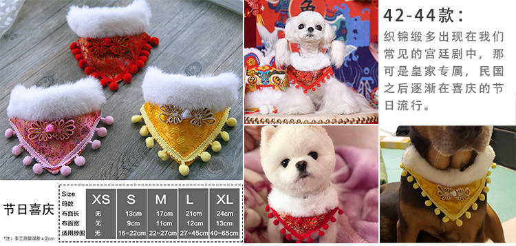 Pet's Saliva Towel Lace Princess Dog Scarf Triangle Scarf Bib Accessories Bib Cat Turtleneck Decorations Pet's Saliva Towel Lace Princess Dog Scarf Triangle Scarf Bib Accessories Bib Cat Turtleneck Decorations