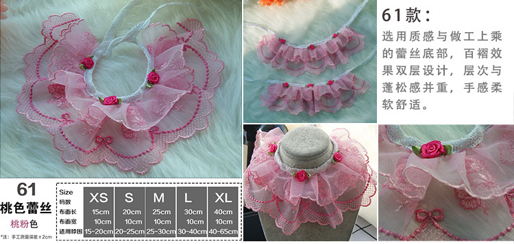 Pet's Saliva Towel Lace Princess Dog Scarf Triangle Scarf Bib Accessories Bib Cat Turtleneck Decorations Pet's Saliva Towel Lace Princess Dog Scarf Triangle Scarf Bib Accessories Bib Cat Turtleneck Decorations