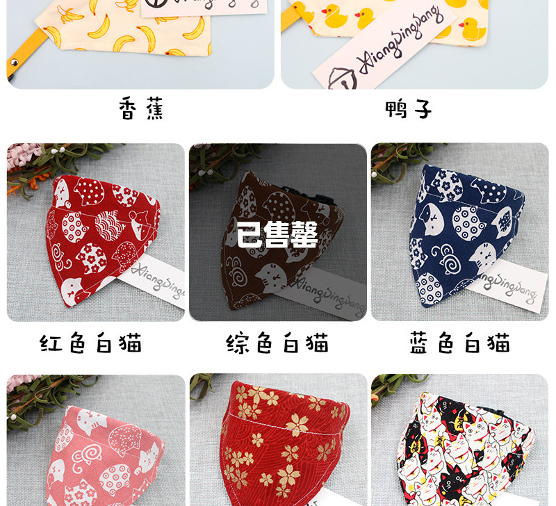 Pet Triangular Scarf Dog Scarf Cat Collar Christmas Small Dog Bib Japanese Style Scarf Cute Sweet Pet Triangular Scarf Dog Scarf Cat Collar Christmas Small Dog Bib Japanese Style Scarf Cute Sweet