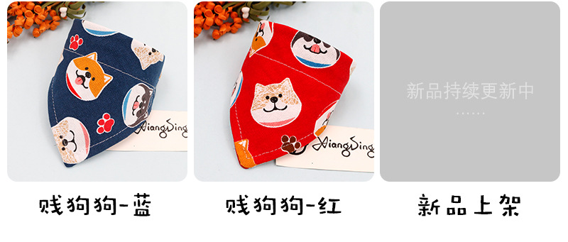 Pet Triangular Scarf Dog Scarf Cat Collar Christmas Small Dog Bib Japanese Style Scarf Cute Sweet Pet Triangular Scarf Dog Scarf Cat Collar Christmas Small Dog Bib Japanese Style Scarf Cute Sweet