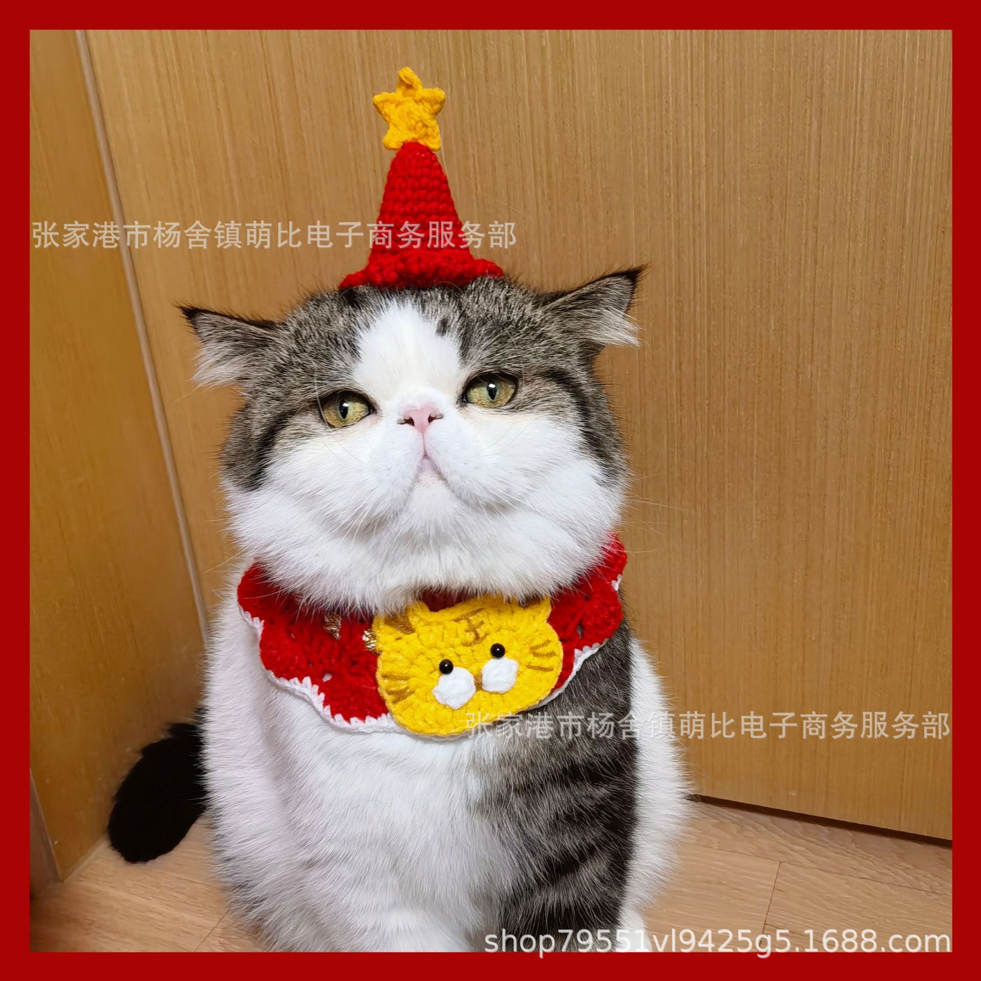 New Year Pet Collar Hand-Woven Scarf Tiger Year Auspicious Dog Cat Wool Ornament New Year Pet Collar Hand-Woven Scarf Tiger Year Auspicious Dog Cat Wool Ornament
