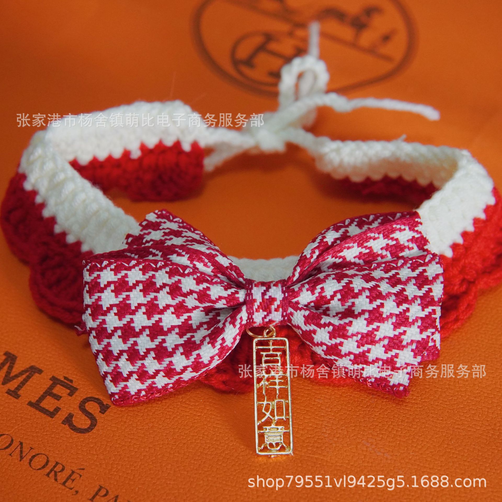 New Year Pet Collar Hand-Woven Scarf Tiger Year Auspicious Dog Cat Wool Ornament New Year Pet Collar Hand-Woven Scarf Tiger Year Auspicious Dog Cat Wool Ornament