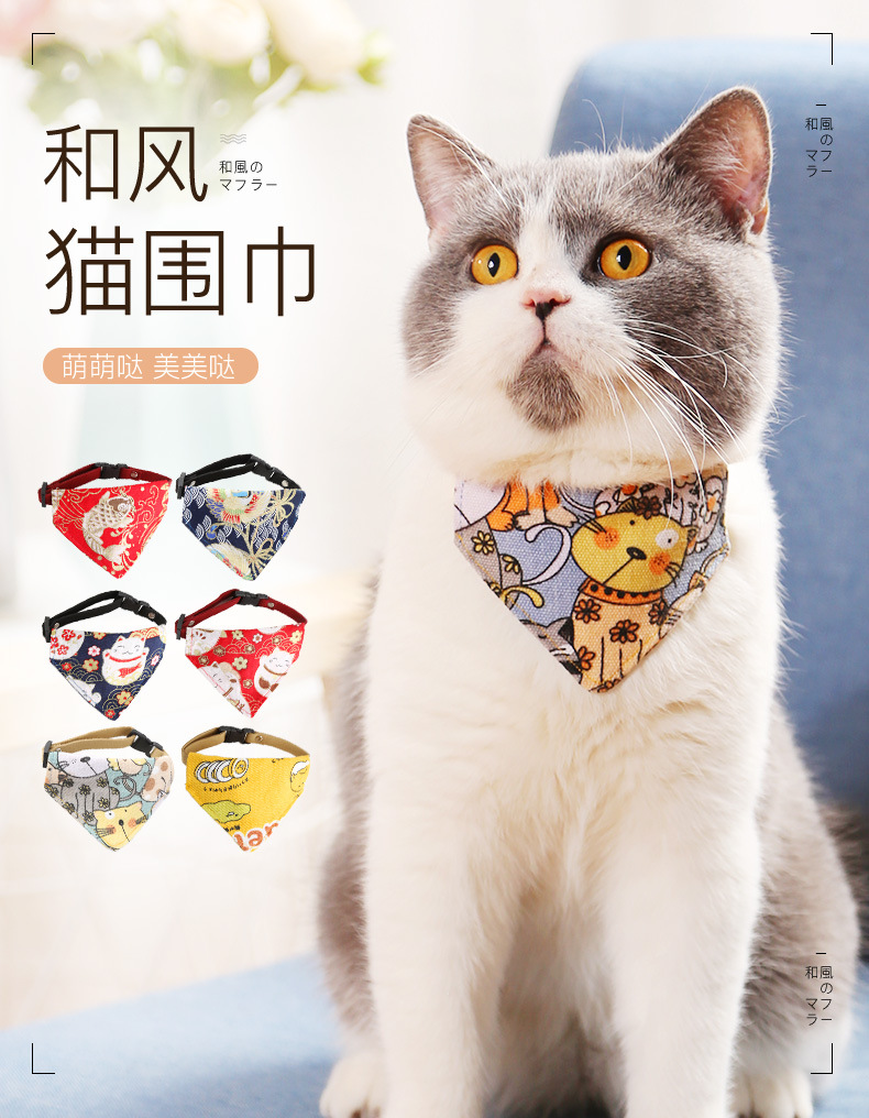 Cat Japanese Saliva Towel Japanese Style Triangular Binder Cat Collar Small Dog Cat Ornament Dogs and Cats Scarf Dog Collar Cat Japanese Saliva Towel Japanese Style Triangular Binder Cat Collar Small Dog Cat Ornament Dogs and Cats Scarf Dog Collar