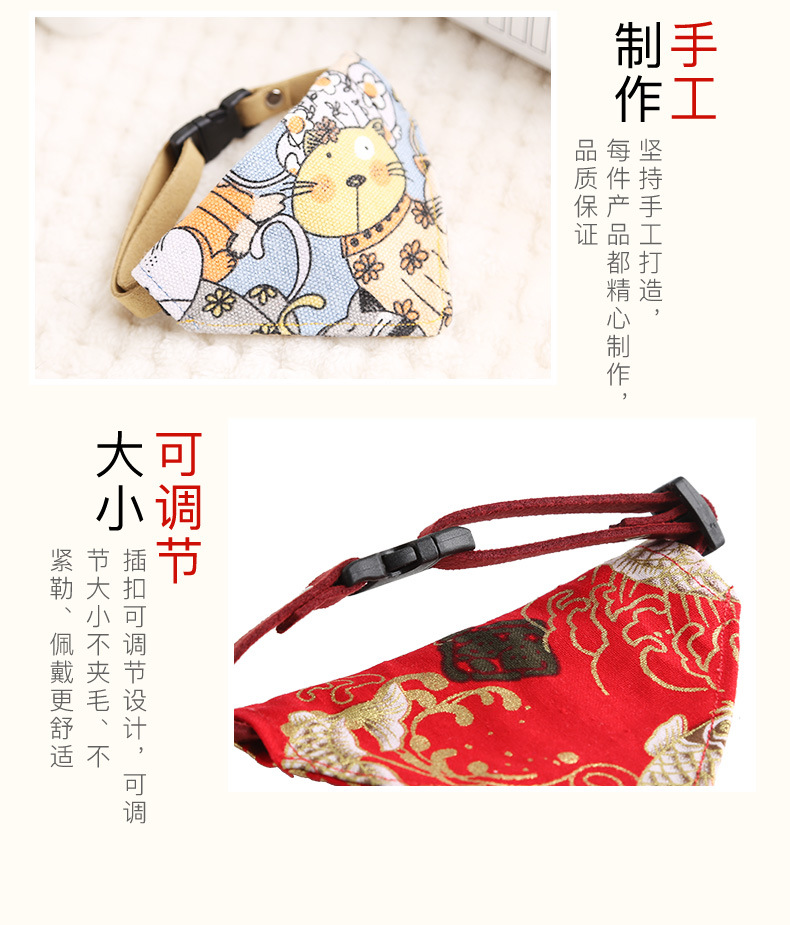 Cat Japanese Saliva Towel Japanese Style Triangular Binder Cat Collar Small Dog Cat Ornament Dogs and Cats Scarf Dog Collar Cat Japanese Saliva Towel Japanese Style Triangular Binder Cat Collar Small Dog Cat Ornament Dogs and Cats Scarf Dog Collar