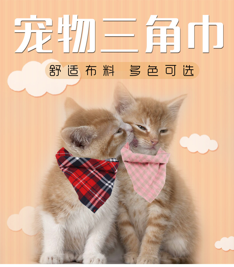 Pet's Saliva Towel Wholesale Puppy Dog Triangular Binder Plaid Printed Cat Scarf Golden Retriever Teddy Triangular Binder