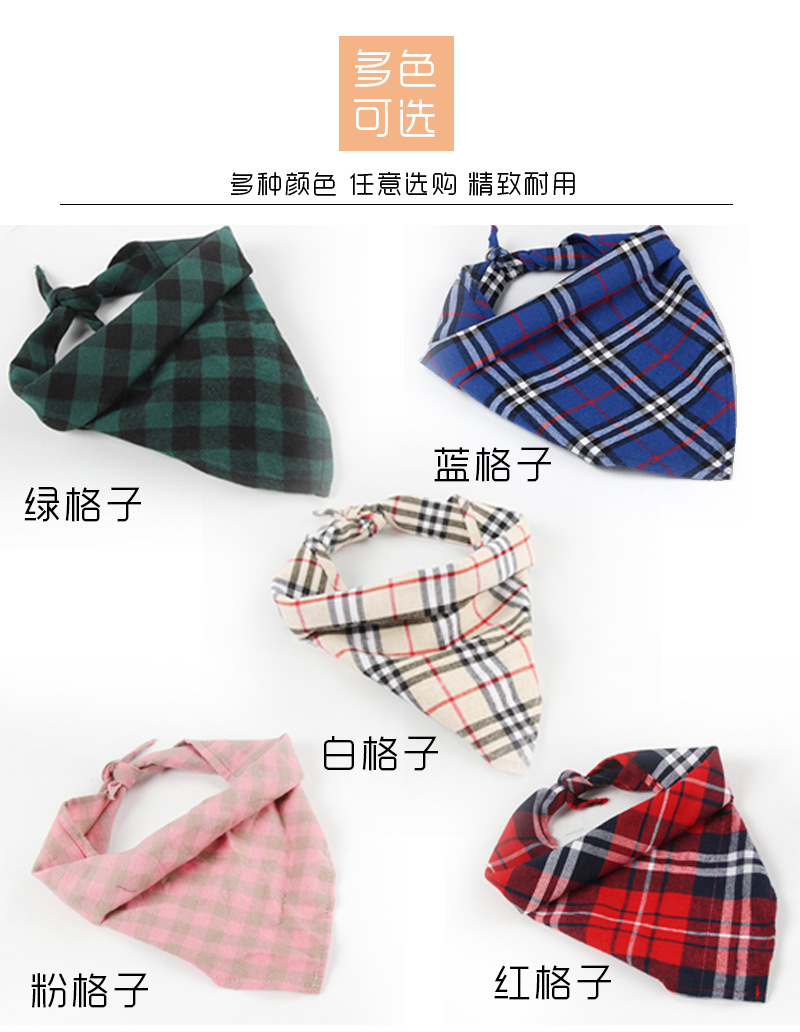 Pet's Saliva Towel Wholesale Puppy Dog Triangular Binder Plaid Printed Cat Scarf Golden Retriever Teddy Triangular Binder