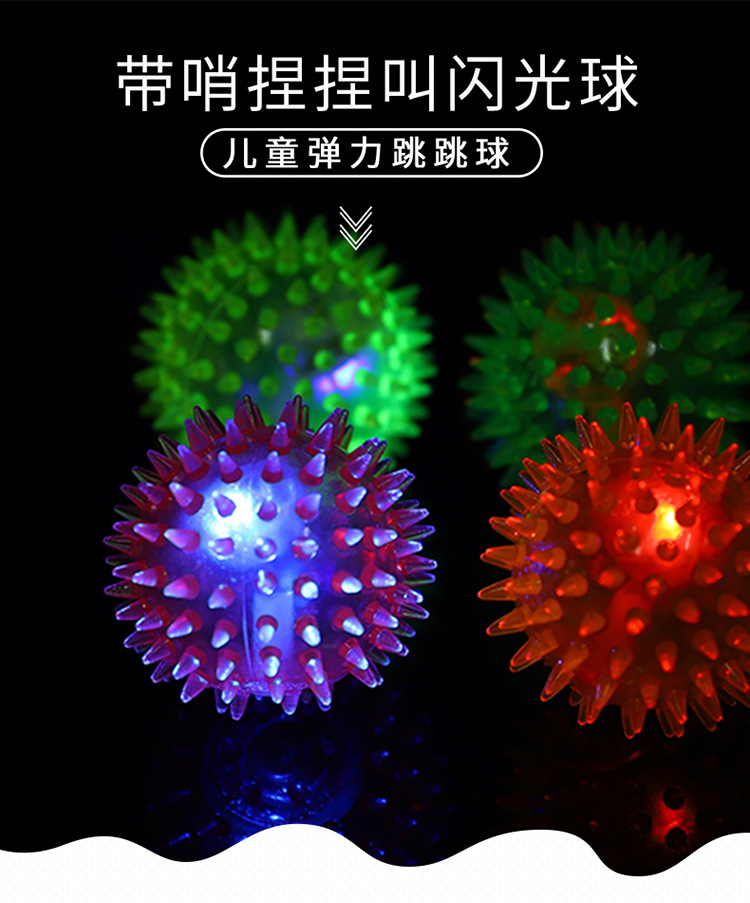 Barbed Luminous Ball Squeeze and Sound Acanthosphere Flash Sound Children's Toy Stall Night Market Hot Sale Dog Pet Toy Barbed Luminous Ball Squeeze and Sound Acanthosphere Flash Sound Children's Toy Stall Night Market Hot Sale Dog Pet Toy