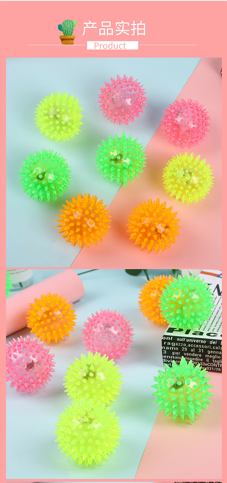 Barbed Luminous Ball Squeeze and Sound Acanthosphere Flash Sound Children's Toy Stall Night Market Hot Sale Dog Pet Toy Barbed Luminous Ball Squeeze and Sound Acanthosphere Flash Sound Children's Toy Stall Night Market Hot Sale Dog Pet Toy