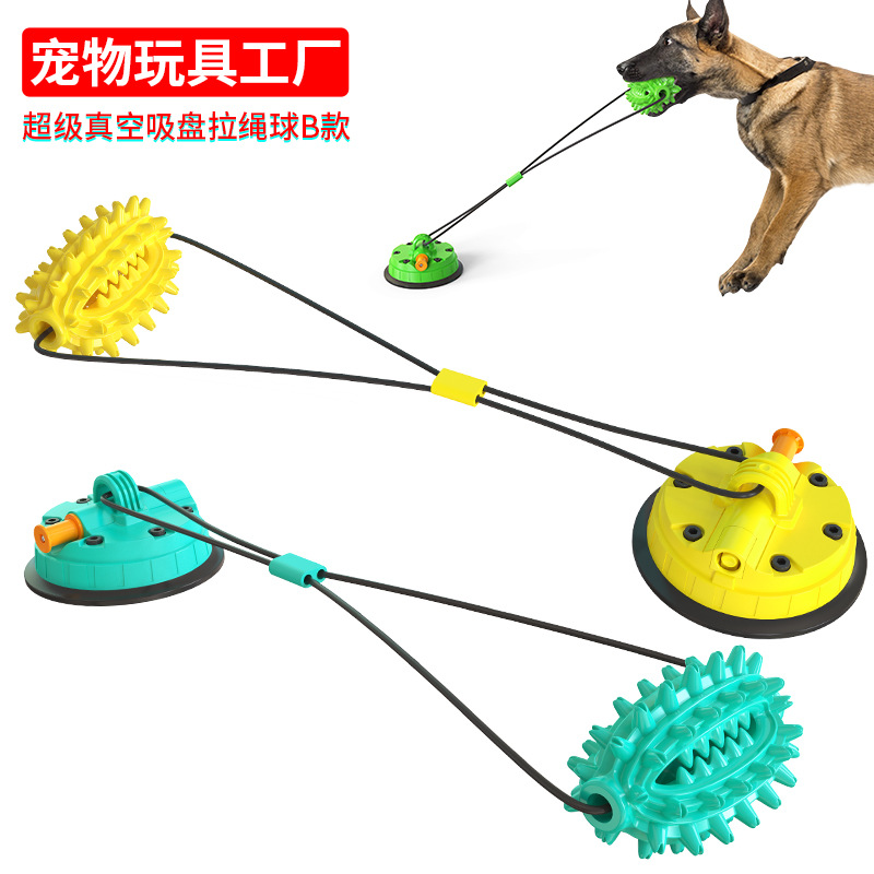Pet Supplies Factory Wholesale Company New Hot Amazon Dog Molar Toy Vacuum Sucker Drawstring Ball