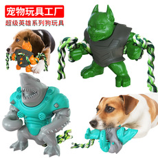 Pet Supplies Factory Wholesale Company New Hot Amazon Dog Molar Toy Vacuum Sucker Drawstring Ball