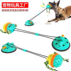 Pet Supplies Factory Wholesale Company New Hot Amazon Dog Molar Toy Vacuum Sucker Drawstring Ball