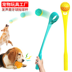 Pet Supplies Factory Wholesale Company New Hot Amazon Dog Molar Toy Vacuum Sucker Drawstring Ball