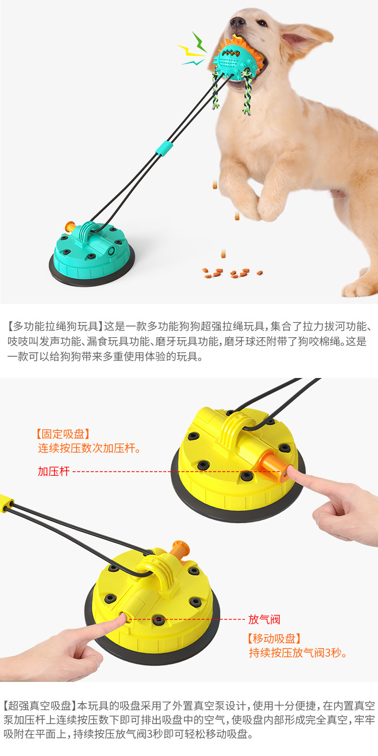 Pet Supplies Factory Wholesale Company New Hot Amazon Dog Molar Toy Vacuum Sucker Drawstring Ball