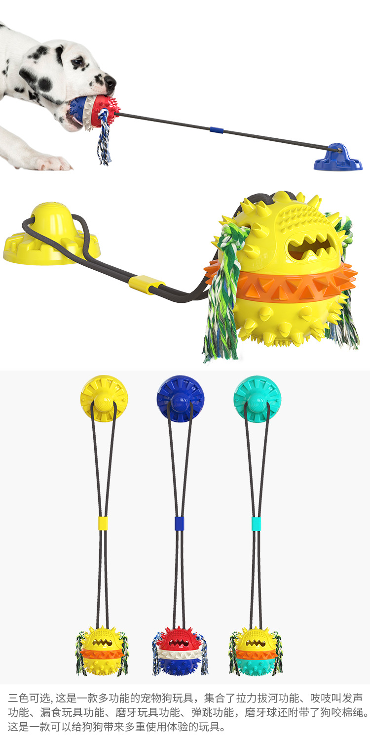 Pet Supplies Factory Wholesale Company New Hot Amazon Dog Molar Toy Vacuum Sucker Drawstring Ball