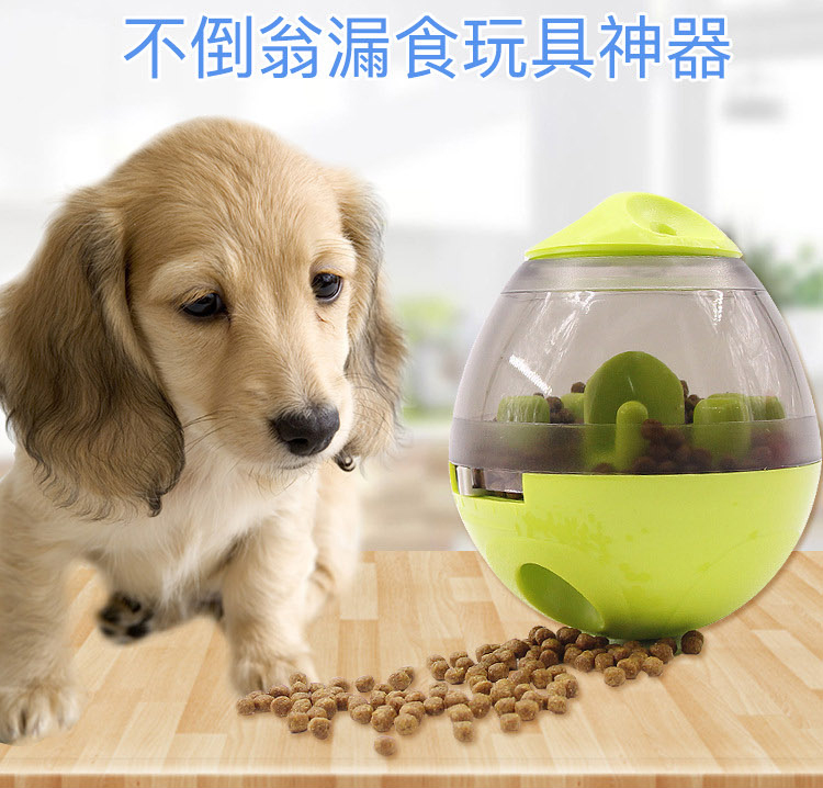 Pet Puzzle Food Leakage Tumbler Ball Filling Dog Food Snack Difficulty Adjustable Dog Slow Food Training Toys