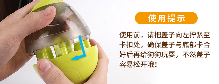 Pet Puzzle Food Leakage Tumbler Ball Filling Dog Food Snack Difficulty Adjustable Dog Slow Food Training Toys