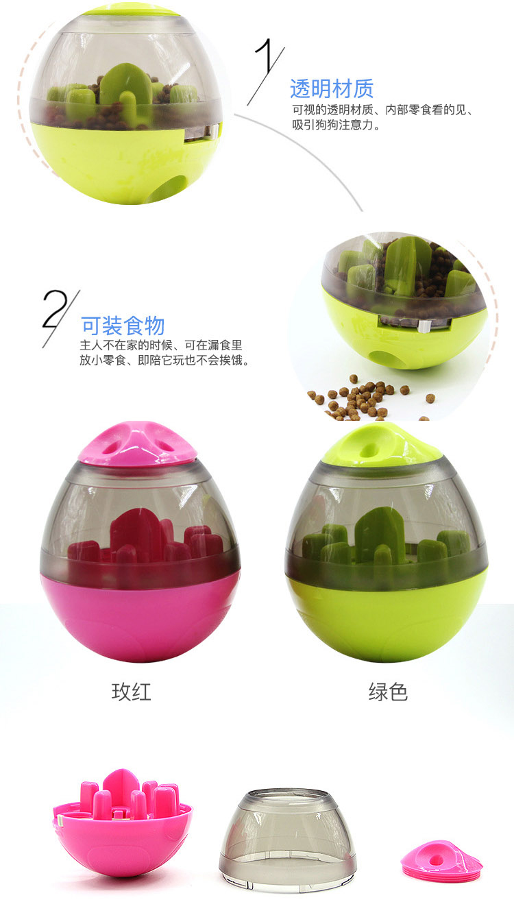 Pet Puzzle Food Leakage Tumbler Ball Filling Dog Food Snack Difficulty Adjustable Dog Slow Food Training Toys