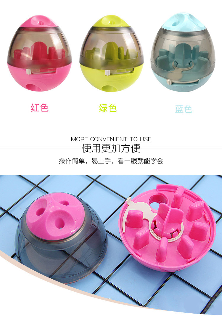 Pet Puzzle Food Leakage Tumbler Ball Filling Dog Food Snack Difficulty Adjustable Dog Slow Food Training Toys