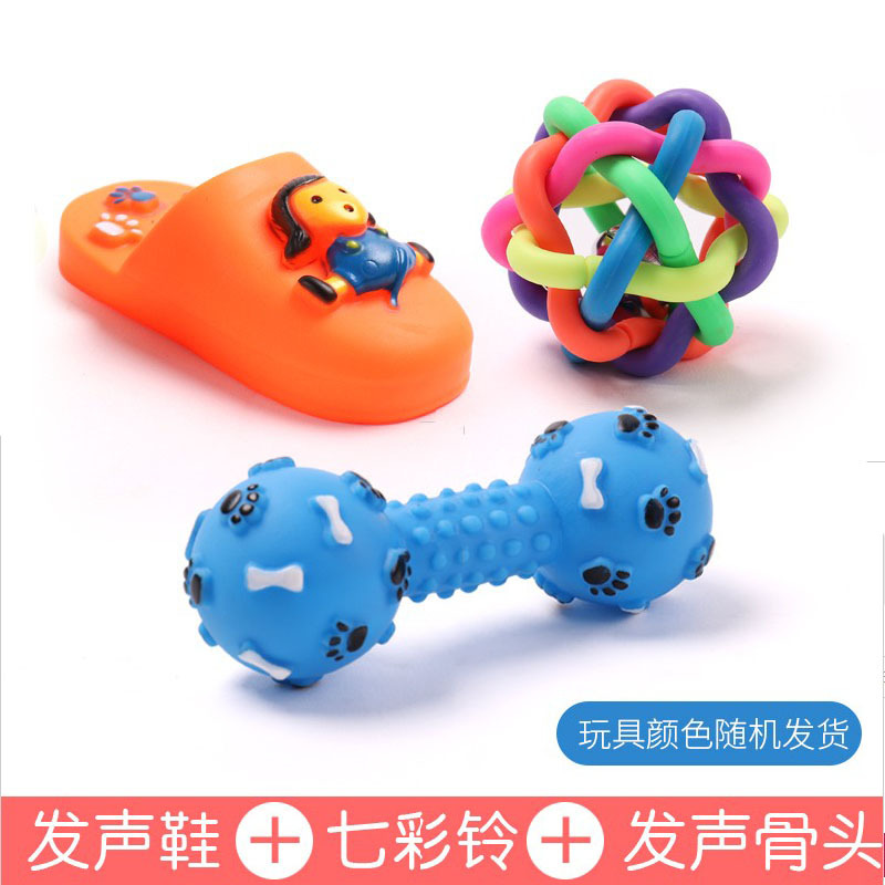 Dog Toy Molar Training Teddy/Golden Retriever Vocalization Bite-Resistant Toy Strange Food Dropping Ball Set Pet Supplies