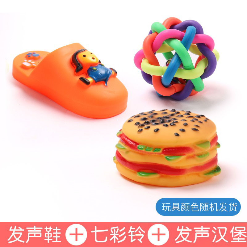 Dog Toy Molar Training Teddy/Golden Retriever Vocalization Bite-Resistant Toy Strange Food Dropping Ball Set Pet Supplies