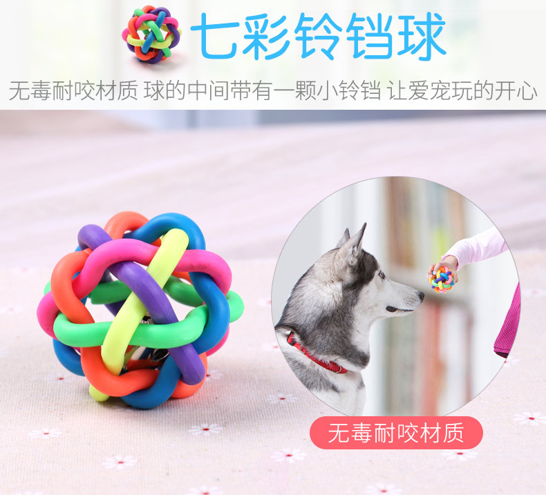 Dog Toy Molar Training Teddy/Golden Retriever Vocalization Bite-Resistant Toy Strange Food Dropping Ball Set Pet Supplies