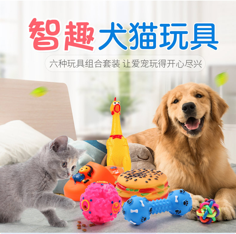 Dog Toy Molar Training Teddy/Golden Retriever Vocalization Bite-Resistant Toy Strange Food Dropping Ball Set Pet Supplies