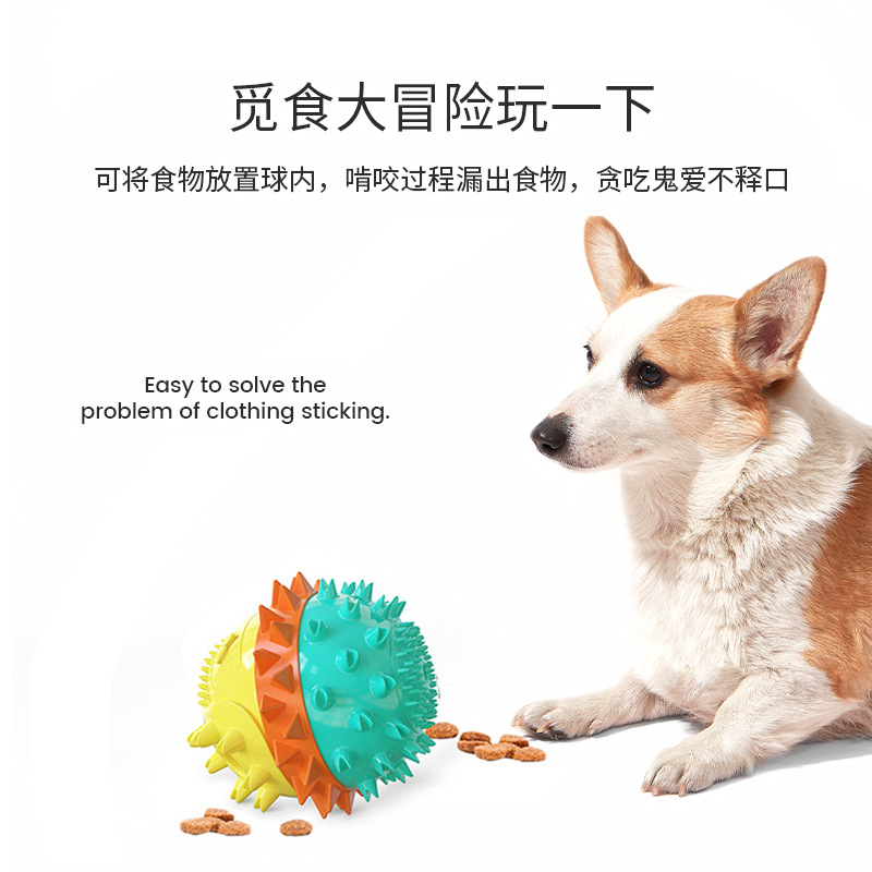 Yama New Dog Toy Water Floating Pet Toothbrush with Noise Bite Molar Food Dropping Ball Toy