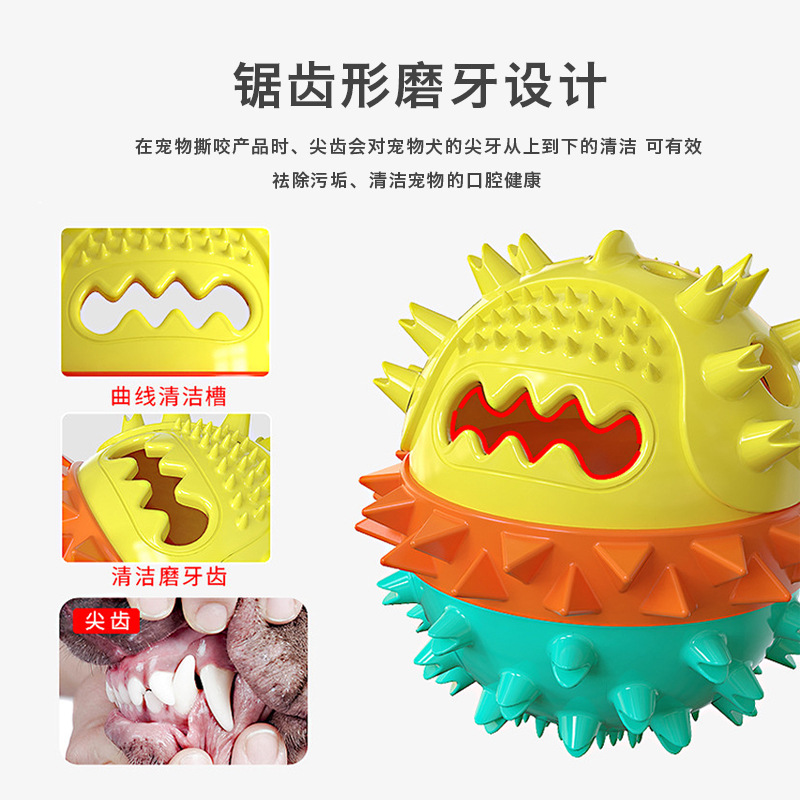 Yama New Dog Toy Water Floating Pet Toothbrush with Noise Bite Molar Food Dropping Ball Toy