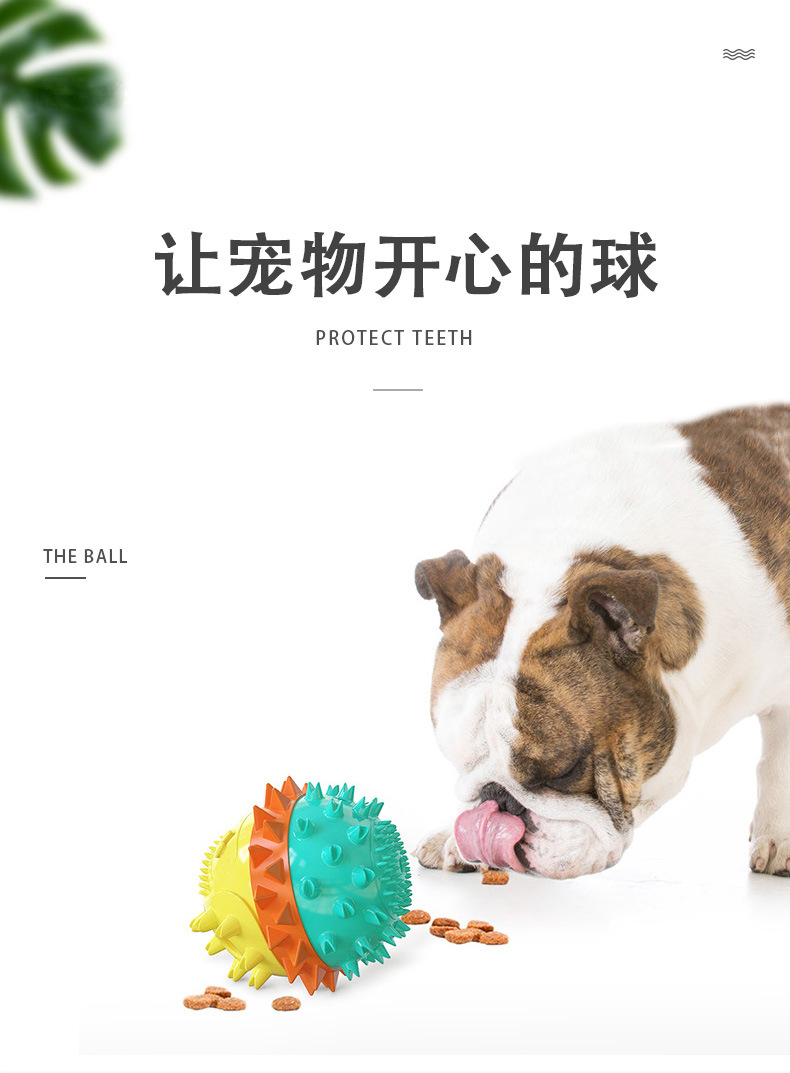 Yama New Dog Toy Water Floating Pet Toothbrush with Noise Bite Molar Food Dropping Ball Toy