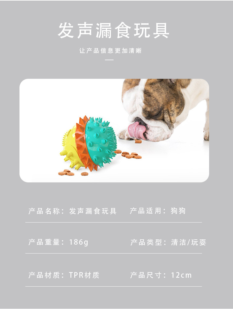 Yama New Dog Toy Water Floating Pet Toothbrush with Noise Bite Molar Food Dropping Ball Toy