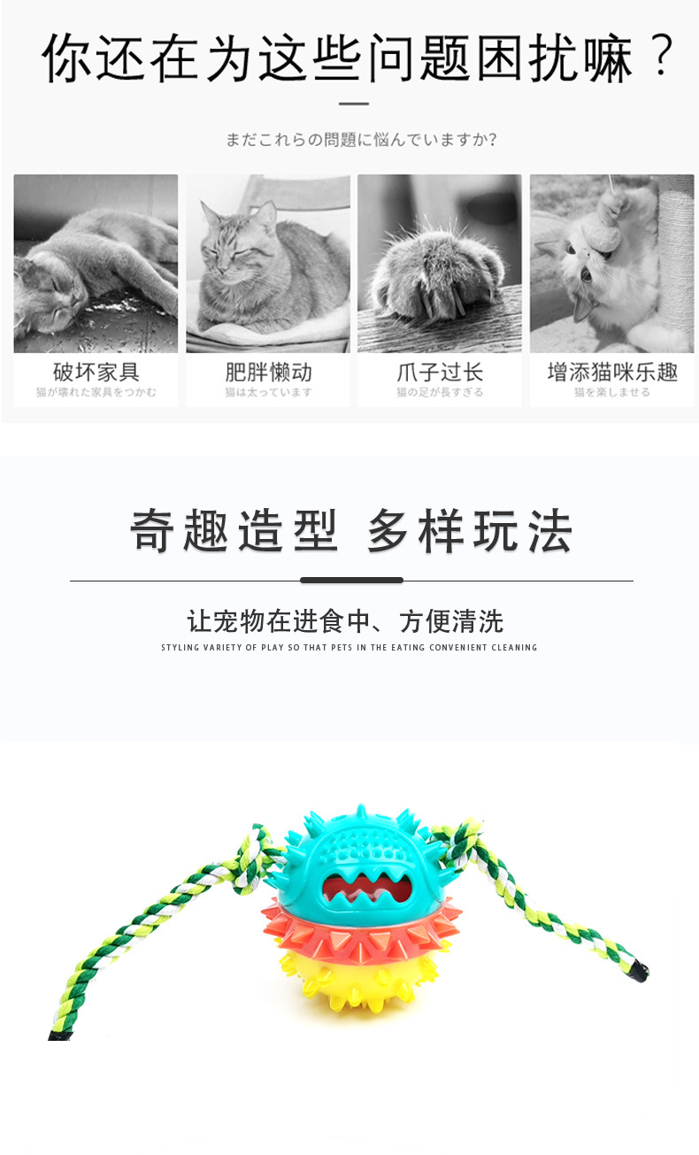 Yama New Dog Toy Water Floating Pet Toothbrush with Noise Bite Molar Food Dropping Ball Toy