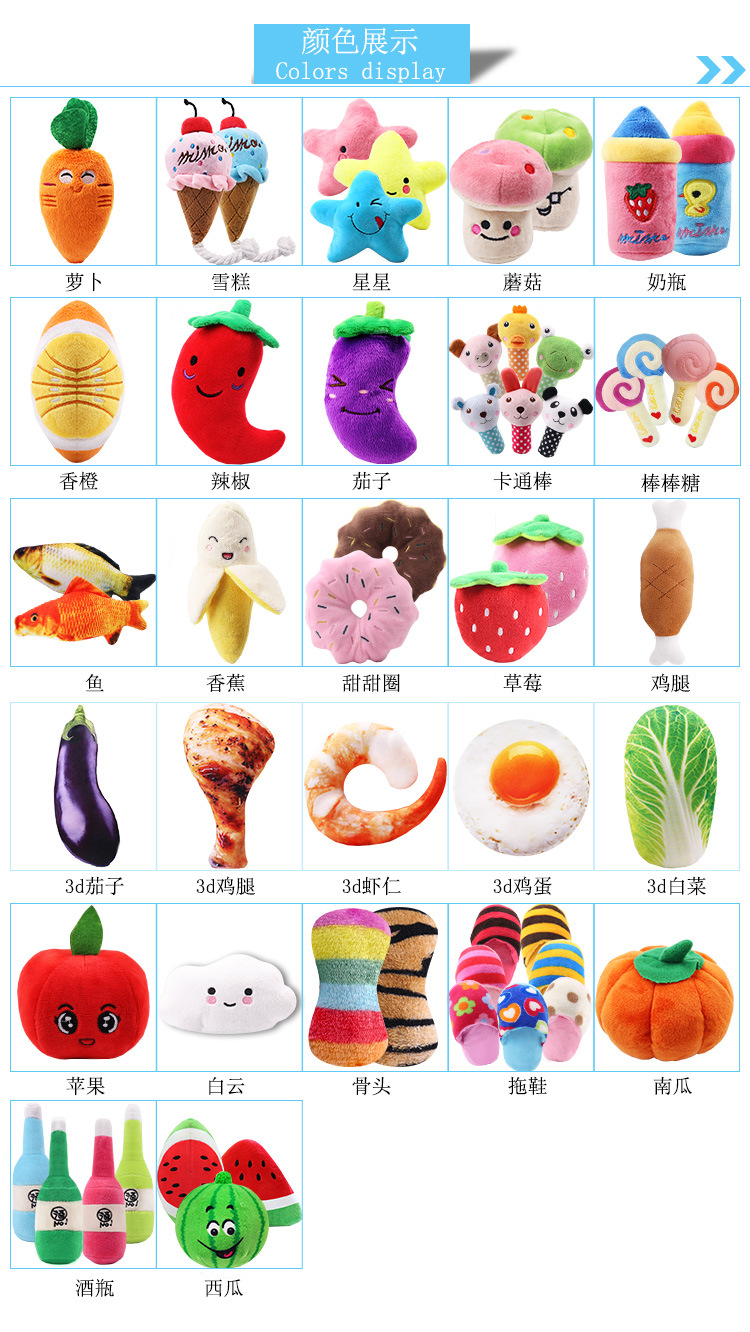 Plush Dog French Bulldog Bite-Resistant Ball Rope Sounding Toy Fruit Cartoon Animal Cat Cat Pet Supplies